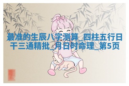 2026年3月份嫁娶黄历择吉