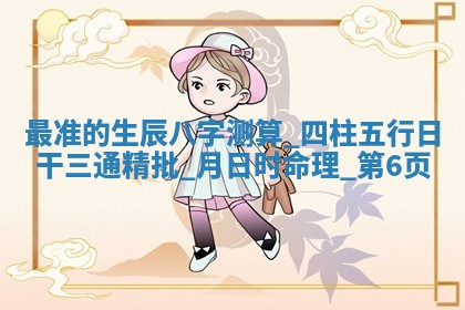 今日农历2025年六月初四黄历婚姻登记推荐吗,领证吉日