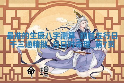 2026年3月份嫁娶黄历择吉