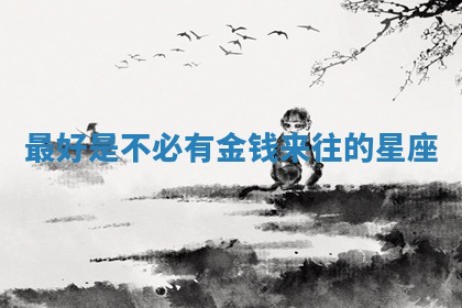 今日农历2025年六月初四黄历婚姻登记推荐吗,领证吉日