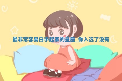 今日农历2025年六月初四黄历婚姻登记推荐吗,领证吉日