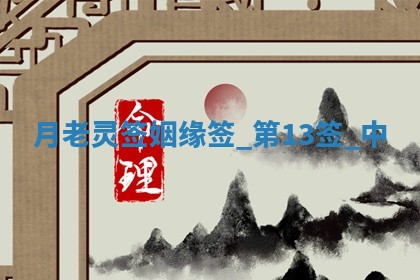 2026年3月份嫁娶黄历择吉