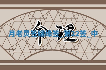 2026年3月份嫁娶黄历择吉