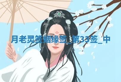 2026年3月份嫁娶黄历择吉