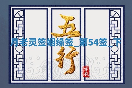 2026年3月份嫁娶黄历择吉