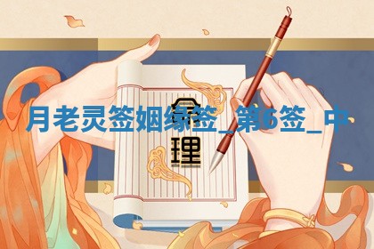 2026年3月份嫁娶黄历择吉