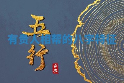 今日2025年7月12日嫁娶老黄历适宜吗,农历2025年六月十八嫁娶日子