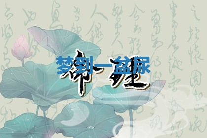 2026年01月08日打牌打麻将财神方向