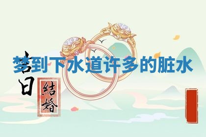 今日2025年7月12日嫁娶老黄历适宜吗,农历2025年六月十八嫁娶日子