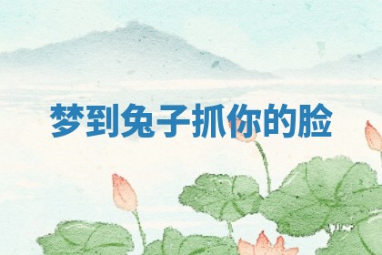 2026年01月08日打牌打麻将财神方向