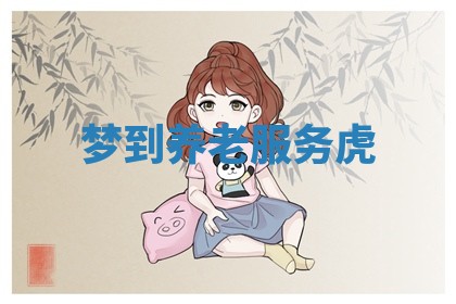 今日农历2025年六月初四黄历婚姻登记推荐吗,领证吉日