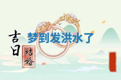 2026年01月08日打牌打麻将财神方向