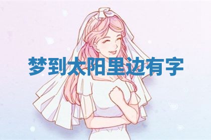 今日2025年7月12日嫁娶老黄历适宜吗,农历2025年六月十八嫁娶日子