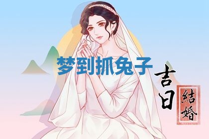 2026年01月08日打牌打麻将财神方向