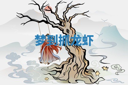 2026年01月10日今日打麻将财神方位,黄历财神方位查询