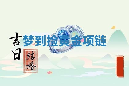 2025年6月20日推荐商业启动吗,这天开业合适吗