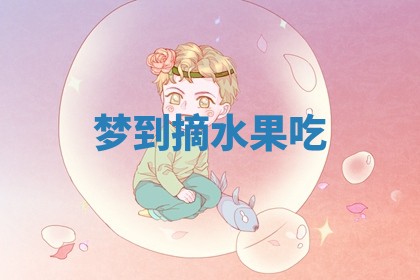 2026年01月08日打牌打麻将财神方向