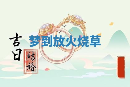 2026年01月08日打牌打麻将财神方向