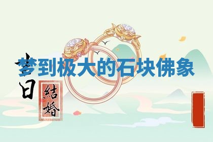 2026年01月08日打牌打麻将财神方向