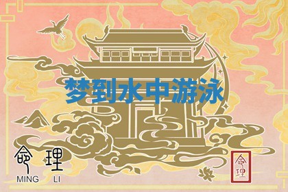 2026年01月08日打牌打麻将财神方向