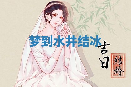 2026年01月08日打牌打麻将财神方向