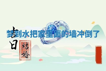 今日2025年7月12日嫁娶老黄历适宜吗,农历2025年六月十八嫁娶日子