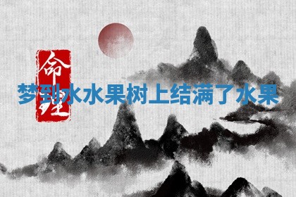 八字五行与田姓：2026年03月02日出生女宝宝的理想名字分析