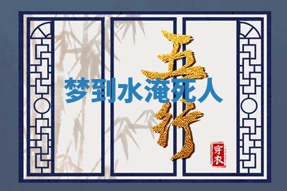 2026年01月10日今日打麻将财神方位,黄历财神方位查询