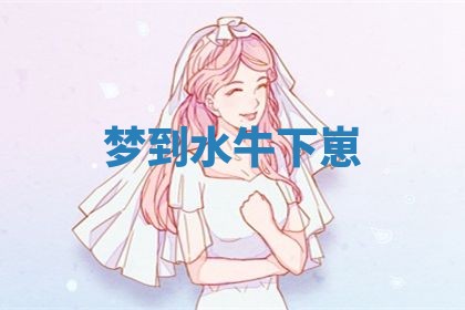 2026年01月08日打牌打麻将财神方向