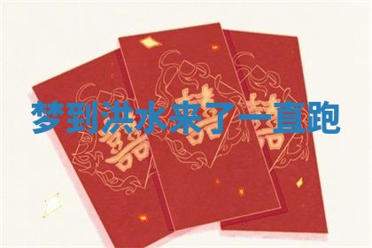 2026年01月08日打牌打麻将财神方向