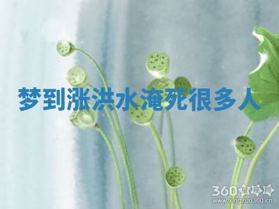 2026年01月08日打牌打麻将财神方向