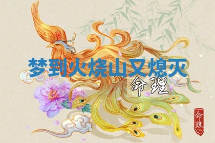 2026年01月10日今日打麻将财神方位,黄历财神方位查询