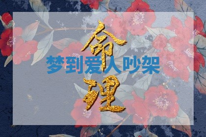 今日2025年7月12日嫁娶老黄历适宜吗,农历2025年六月十八嫁娶日子