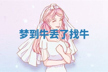 2026年01月08日打牌打麻将财神方向