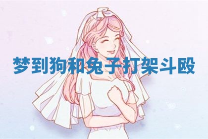 今日2025年7月12日嫁娶老黄历适宜吗,农历2025年六月十八嫁娶日子