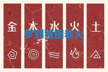 今日2025年7月12日嫁娶老黄历适宜吗,农历2025年六月十八嫁娶日子