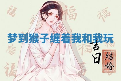 2026年01月08日打牌打麻将财神方向
