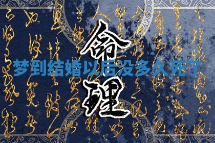 2026年01月08日打牌打麻将财神方向