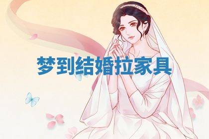 2026年01月08日打牌打麻将财神方向