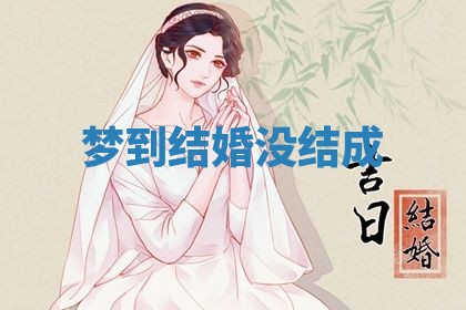 2026年01月08日打牌打麻将财神方向