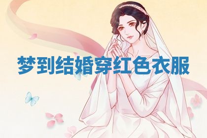 2026年01月08日打牌打麻将财神方向
