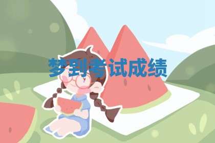 农历2025年六月初二黄历动土适宜吗,动土吉日查询