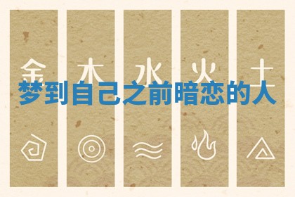 2026年01月08日打牌打麻将财神方向