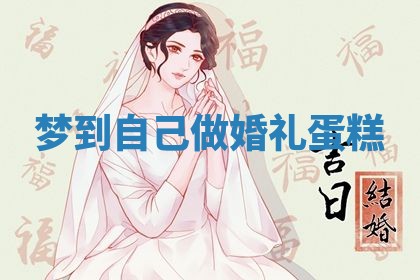 2026年01月08日打牌打麻将财神方向