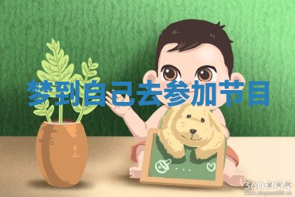 今日2025年7月12日嫁娶老黄历适宜吗,农历2025年六月十八嫁娶日子