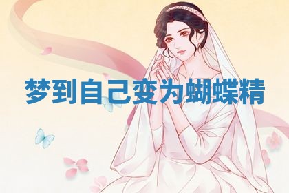 今日2025年7月12日嫁娶老黄历适宜吗,农历2025年六月十八嫁娶日子