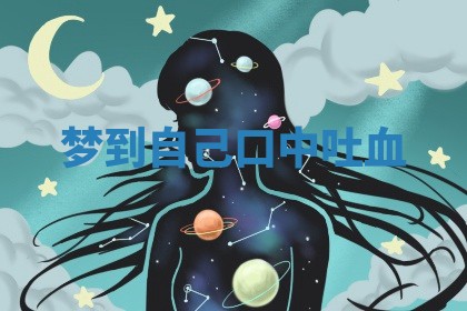 2026年01月08日打牌打麻将财神方向