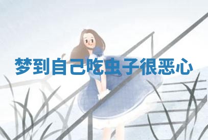 2026年01月10日今日打麻将财神方位,黄历财神方位查询