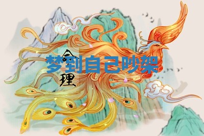 今日农历2025年五月廿六黄历新店开张适合吗,开业吉日