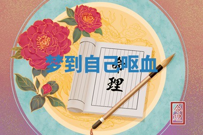 今日2025年7月12日嫁娶老黄历适宜吗,农历2025年六月十八嫁娶日子